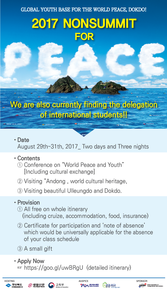  [2017 Non-summit for peace] Dokdo!