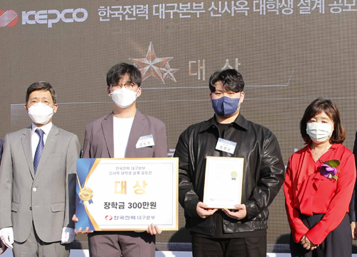 School of Architecture Wins ‘Grand Prize’ in the KEPCO Daegu HQ New Building Design Contest